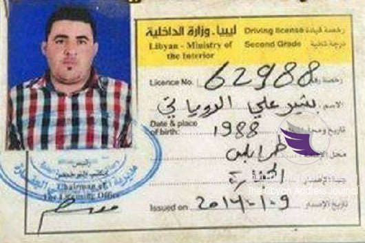 مصادر: معيتيق يستعين بـ "الشيتة" و "الحفيان" المتورطين في جرائم للقتال ضد القوات المسلحة - 18835494 1324076767629499 841448462214298696 n