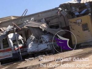 صور ..مليشيات الوفاق تقصف مصحة طبية بقصر بن غشير في طرابلس - 282496F8 F67A 4A2D A437 183594AC7A9D