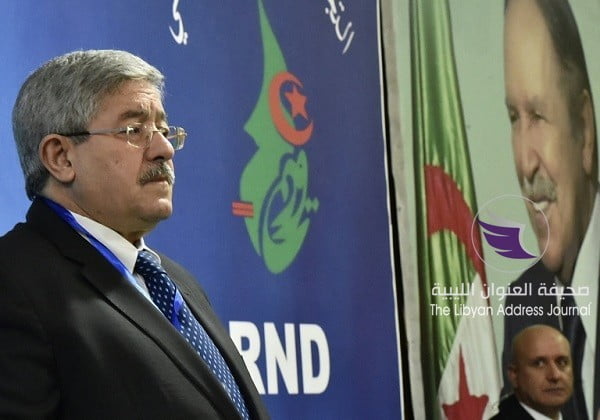 استجواب رئيس وزراء الجزائر السابق أويحيى في ملفات "تبديد أموال عامة" - 42ab92bfa20df5c9814d8cedcb9be23de364c036