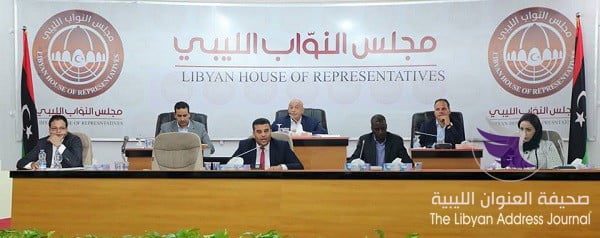 مجلس النواب يستكمل النقاش حول الملتقى الوطني - 52788201 1980485925593319 9077181125444501504 n