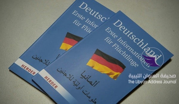 ألمانيا تعلق معالجة طلبات لجوء بعض السوريين - 5605b18044327f9e1a3fe5b6bf0bff5d39ad10d7