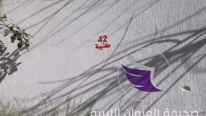 صور ..القوات المسلحة تسيطر علي معسكر 42 في طريق المطار و تأسر 28 فرد من المليشيات - 56753103 903134413411910 4793243288280760320 n