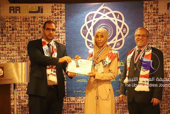 مشاركة بحثية ليبية تفوز بالميدالية الذهبية في المحفل العلمي الدولي الثالث بماليزيا 12 مشاركة بحثية ليبية تفوز بالميدالية الذهبية في المحفل العلمي الدولي الثالث بماليزيا - 57491786 415836875641990 8255968174265073664 n e1555342597632