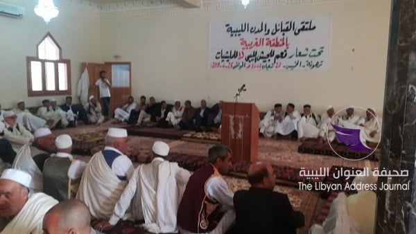 #عاجل بدء التحضيرات لانطلاق مؤتمر ترهونة لدعم الجيش في انتظار وصول باقي الوفود - 58441742 614543755687587 360326401557004288 n