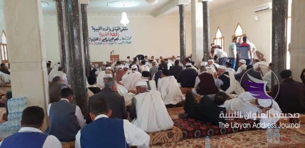 المشاركون في ملتقى ترهونة من مدن غرب ليبيا يؤكدون دعمهم ومساندتهم الكاملة للقوات المسلحة لتحرير طرابلس - 58462265 868267680177438 1948255005790175232 n