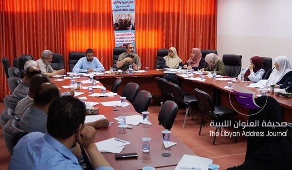 إدارة مكتب التعليم الحر بالمرج تعقد اجتماعا موسعا - 58659921 2276083635978478 7850710771204882432 n