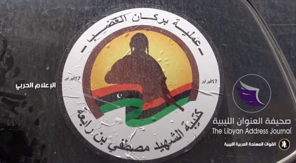 مصادرة آليات وأسلحة تابعة للمليشيات في طرابلس 5 مصادرة آليات وأسلحة تابعة للمليشيات في طرابلس - 58978532 436565590442258 5146596144712777728 n 1