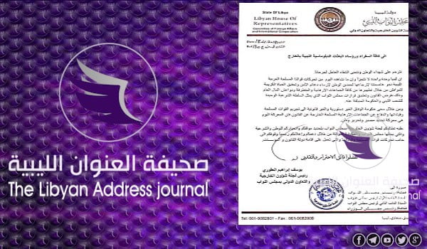 لجنة الخارجية بالنواب تطلب السفارات بتحديد موقفها من معركة الجيش ضد الإرهاب في طرابلس - 60s deco 2