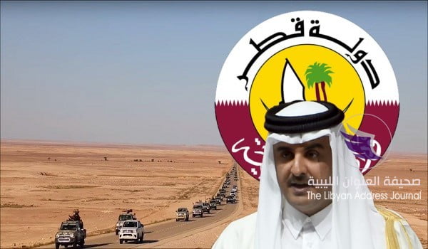 قطر: تحركات الجيش في طرابلس "تصعيد خطير" - D3clryKX4AEQC3h 1