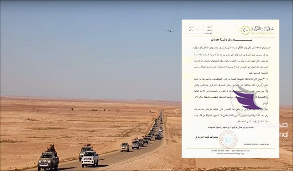 "ليبيا المركزي" ببنغازي يبارك تحركات الجيش لتحرير طرابلس - D3clryKX4AEQC3h 3