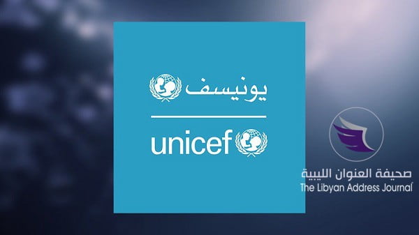 اليونسيف :نسعى للحصول على 4.7 مليون دولار لمساعدة المدنيين في اشتباكات طرابلس - DyjOAFhVYAEkOOe