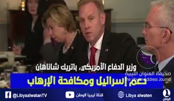 (بالفيديو) إعلام الإخوان يزور حقيقة حديث مسؤول البنتاغون عن مكافحة الإرهاب في ليبيا لزعم بدعم إسرائيل   - New Bitmap Image 3