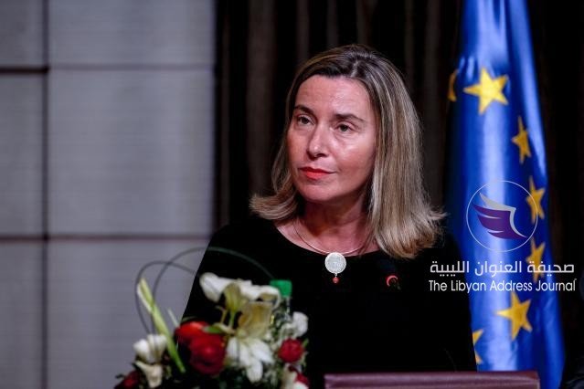 موغريني: ليبيا قادرة على تجاوز صعوباتها الاقتصادية فور الوصول لحل سياسي - P039925 484707