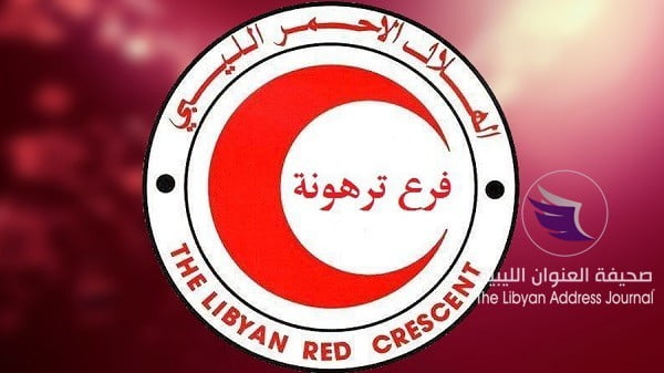 مراسل العنوان : الهلال الأحمر ترهونة : "2200" عائلة نزحت من طرابلس إلى المدينة - Photos 129
