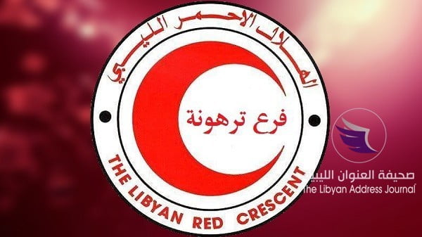 مراسل العنوان : الهلال الأحمر ترهونة : "2200" عائلة نزحت من طرابلس إلى المدينة 1 مراسل العنوان : الهلال الأحمر ترهونة : "2200" عائلة نزحت من طرابلس إلى المدينة - Photos 129