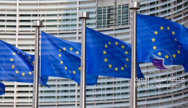 الاتحاد الأوروبي يعلن تقديم مساعدات لليبيا بقيمة 6 ملايين يورو - european commission