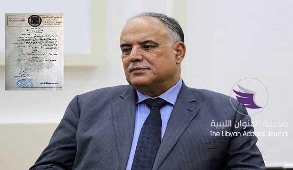 بوشناف يكلف العميد "سعد علي" مديرا لمديرية أمن الزاوية - fArtnAith2WWQ7wvburAwH