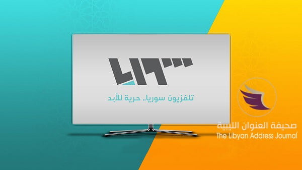 الآلة الإعلامية القطرية تسعى إلى تشويه تحركات الجيش الليبي في عملية تحرير طرابلس 3 الآلة الإعلامية القطرية تسعى إلى تشويه تحركات الجيش الليبي في عملية تحرير طرابلس - facebook sharing