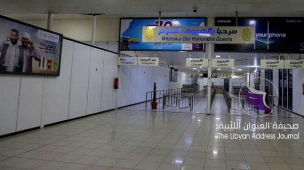 مطار معيتيقة يعلن فتح مجاله الجوي من الساعة 5 مساءاً حتى الـ8 صباحاً - libya 2102018 003