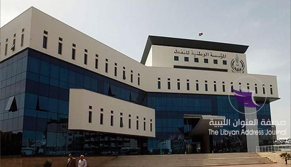 غارة جوية لطائرات الوفاق تستهدف منشآة نفطية في طرابلس والوطنية للنفط تدين - المؤسسة الوطنية للنفط
