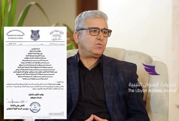 باشا آغا يهدد بمعاقبة كل من يتعاون مع القوات المسلحة من أفراد الأمن - بدون عنوان 2