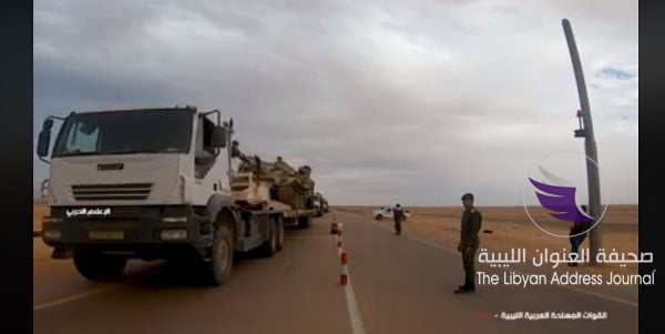 القوات المسلحة تتحرك إلى مناطق محددة بغرب ليبيا 11 القوات المسلحة تتحرك إلى مناطق محددة بغرب ليبيا - جلسة الثلاثاء 2 ابريل 2019 600x301