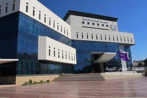 الوطنية للنفط تفتتح أول مقر دولي لها بهدف زيادة إنتاج النفط - النفط ترسل وقودًا إلى مدن الجبل الغربي