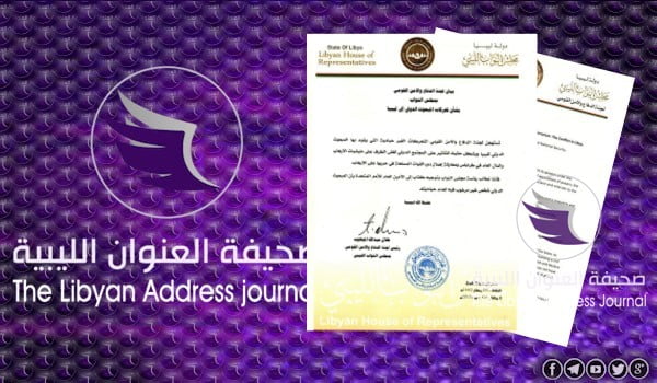لجنة الدفاع بالنواب تطالب بطرد غسان سلامة من ليبيا لهذه الأسباب.. - بدون عنوان 1