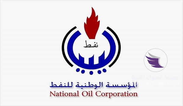 الوطنية للنفط: ارتفاع أسعار النفط يساهم في زيادة عائدات شهر أبريل - 00NOC LOGO2