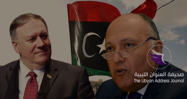 شكري وبومبيو يجريان مشاورات حول ليبيا - 1013613408