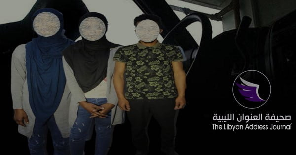 بينهم فتاتين.. النجدة تضبط عصابة لسلب السيارات في بنغازي - 18 02 16 182201638