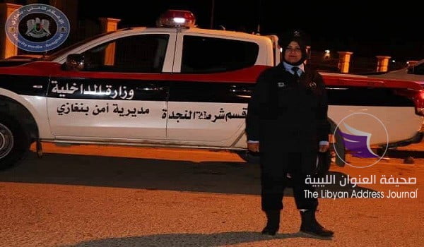 دفعة جديدة من الشرطة النسائية تنضم لمديرية أمن بنغازي - 48IlWuACVoli3vYLReBK