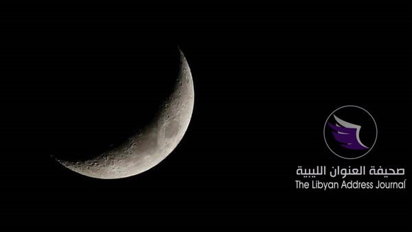 3 دول عربية أعلنت الثلاثاء غرة رمضان - 580 3