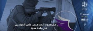 صور ..داعش الإرهابي ينشر صور الهجوم على منطقة غدوة الذي تبنته حكومة الوفاق - 60087515 427699501340754 2905810280736882688 n