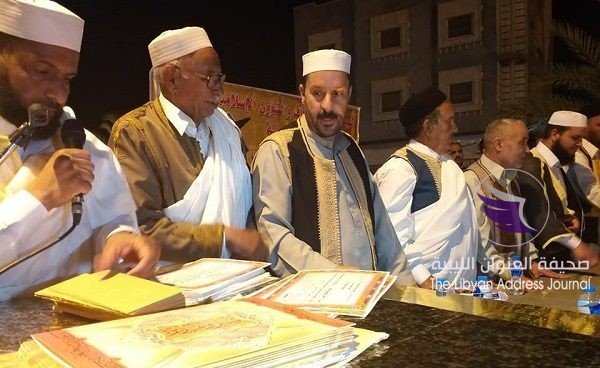 بالصور.. اختتام المسابقة القرآنية الأولي لحفظ وتجويد القرآن الكريم على مستوى ترهونة - 61522493 2166951513403825 913777558061842432 n