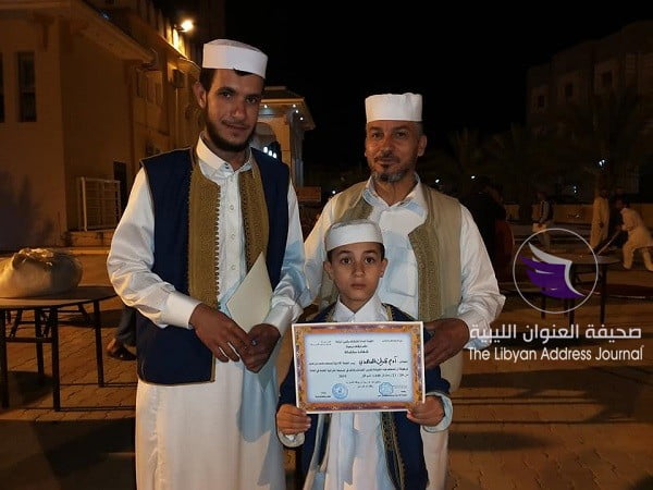 بالصور.. اختتام المسابقة القرآنية الأولي لحفظ وتجويد القرآن الكريم على مستوى ترهونة - 61593798 2166951863403790 9013195853719928832 n