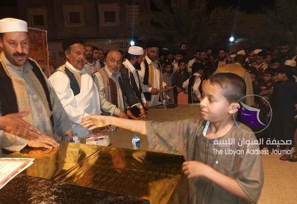 بالصور.. اختتام المسابقة القرآنية الأولي لحفظ وتجويد القرآن الكريم على مستوى ترهونة - 61774773 2166951006737209 6707523874398928896 n