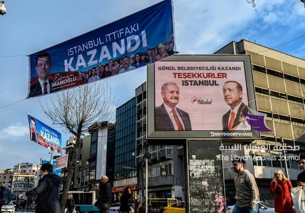 أردوغان يعيد إجراء انتخابات إسطنبول بعد خسارته فيها - 6e8f92e19b85f9d107e71b3a53ebca7a595f2732
