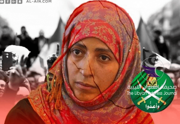مساعي لنزع جائزة نوبل للسلام من اليمنية توكل كرمان - 85 183546 remove nobel peace prize tawakkol