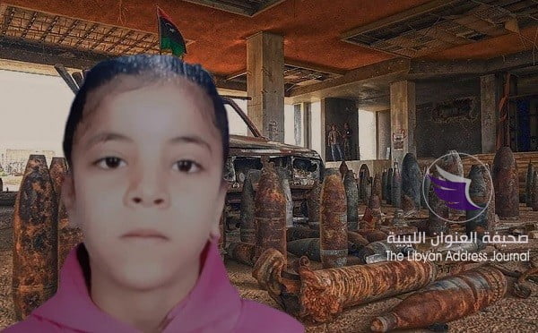 ألغام الإرهابيين مازالت تحصد أرواح المدنيين في بنغازي والطفلة "إلهام" آخر الضحايا - DEN kCpXkAEr EV