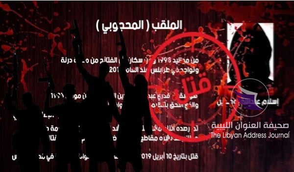 (بالفيديو) الإعلام الحربي تكشف اللِثام عن حقيقة حشد اللئِام 1 (بالفيديو) الإعلام الحربي تكشف اللِثام عن حقيقة حشد اللئِام - New سسسسImage