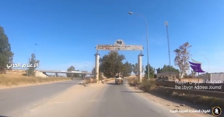 (بالفيديو) الجيش يتجول داخل منطقة السبيعة بطرابلس - New منطقة السبيعة Image