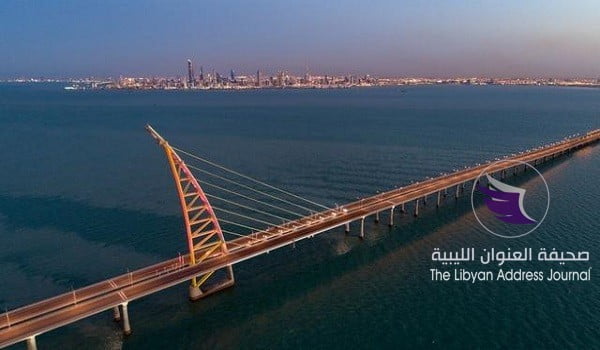 الكويت تدشن أحد أكبر الجسور البحرية في العالم - download 1