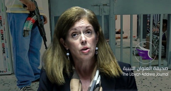 ويليامز قلقة من وضع السجون في طرابلس -