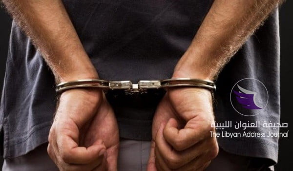 في بنغازي.. القبض على قاتل فر من العدالة لخمس سنوات - اعتقال