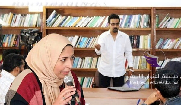 صالون برنيق الثقافي يستضيف الدكتورة جازية اشعيتير - صالون برنيق الثقافي يستضيف د removebg removebg