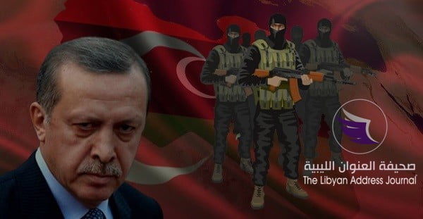 دليل جديد على تورط تركيا في دعم الإرهاب في ليبيا - ليبيا