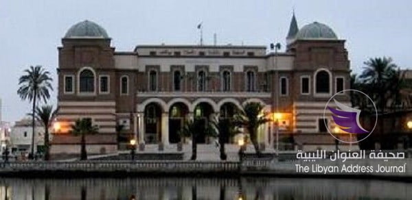موقع استخباراتي يكشف معلومات خطيرة.. تقرير مترجم: مصراتة تريد الاستحواذ على مصرف ليبيا المركزي باعتباره "غنيمة حرب" 1 موقع استخباراتي يكشف معلومات خطيرة.. تقرير مترجم: مصراتة تريد الاستحواذ على مصرف ليبيا المركزي باعتباره "غنيمة حرب" - مصرف ليبيا