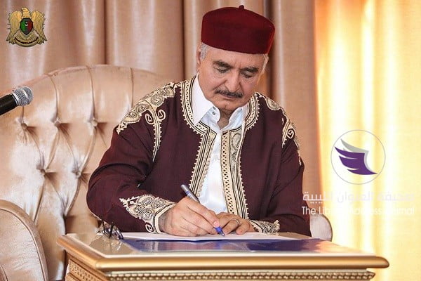 القائد العام يهنئ الليبيين بعيد الفطر - 19601034 1949934555247338 8273017248637468138 n