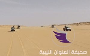 صور ..دوريات مكثفة لكتيبة 178 مُشاة لحماية الحدود الليبية التشادية - 57570167 2144176568971472 8083843167989792768 n 822x512
